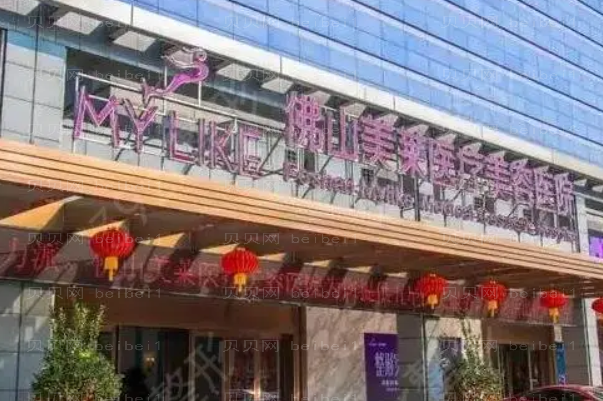 佛山定点双眼皮整形医生有哪几个?前四名医生名单揭示