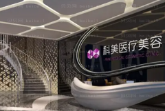 珠海E光去黑眼圈整形医院排行|前几名医院介绍
