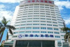 珠海水动力吸脂瘦腰哪个医生好一些|前八名医生排行公开