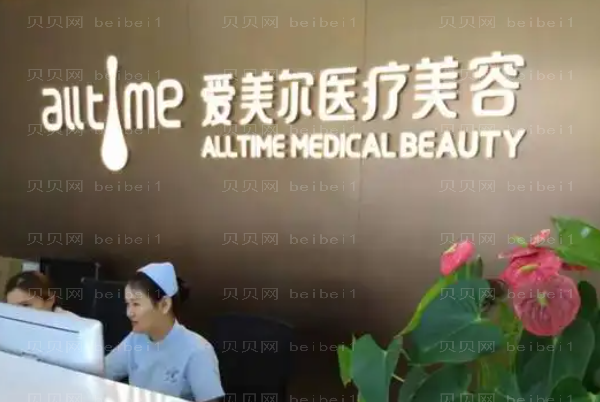 淮北宝尼达填充鼻基底排名靠前的医院有哪些?技艺审美在线!
