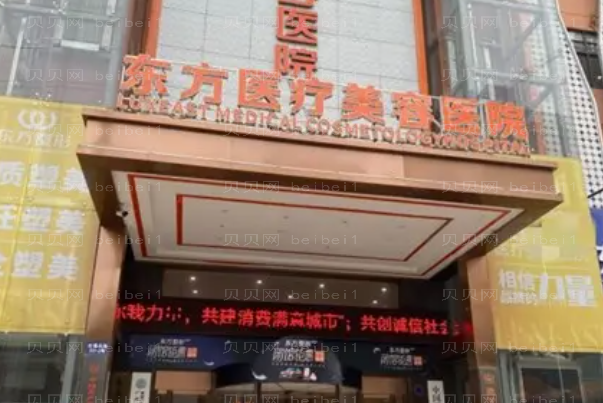 南宁毛发种植整形美容医院排名|前五名医院名单排行