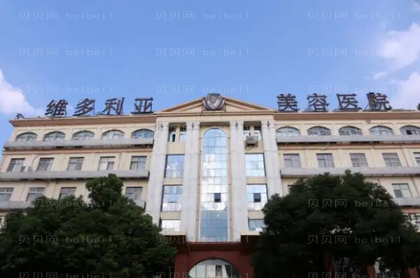 苏州下巴整形哪家医院好|前八名医院名单整理