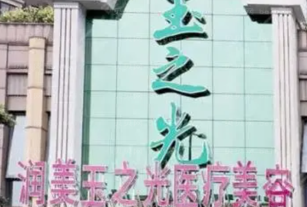 成都酒窝整形医院全新排行,XX医院又占榜一!