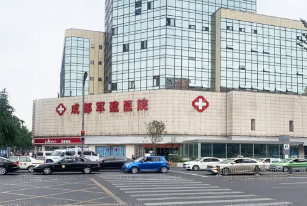 成都军大医院双眼皮修复全新评价!这几位都是实力派
