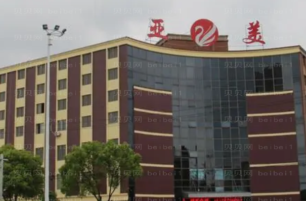 金华亚美整形吸脂瘦腿医生做的如何?这几位口碑不错