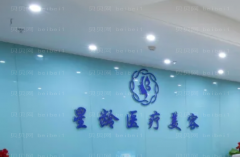 福州星龄整形鼻翼缩小价格怎么样?2022全新价格特惠！