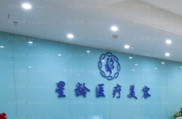 福州星龄整形鼻翼缩小价格怎么样?2022全新价格特惠!