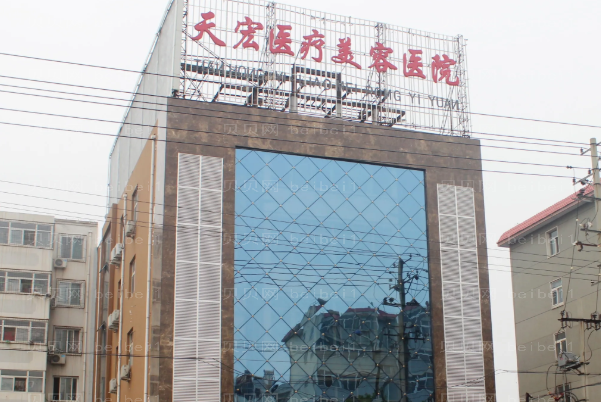 衡水天宏医疗注射瘦脸医生介绍来啦!在医院首页查看
