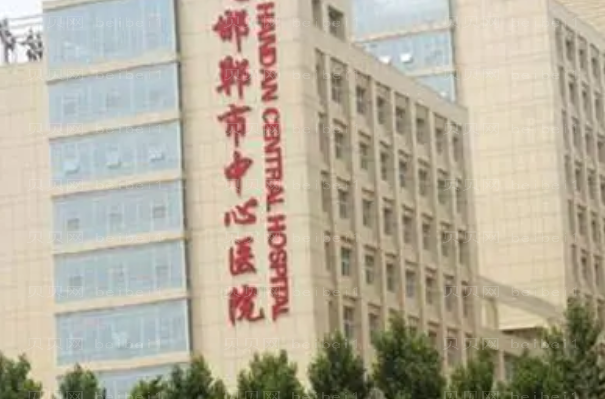 邯郸都市医院鼻孔整形技术如何?这些医生实力超群!