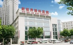 上海新视界眼科医院视力矫正医生排行名单!