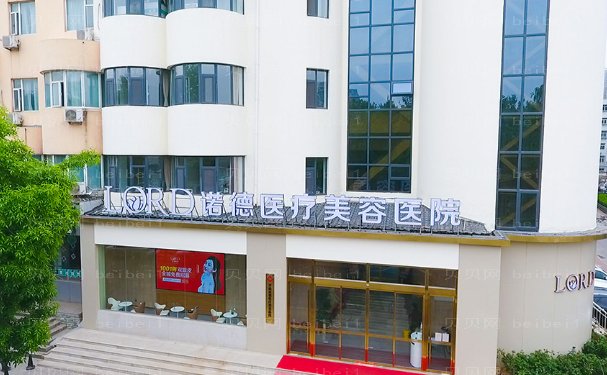 济南诺德吸脂比较好的医生|前三专家名单揭晓