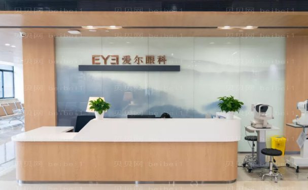 盐城曙光爱尔眼科医院视力矫正医生简介