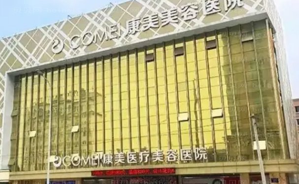 南通除泪沟医院排名榜来啦,排行前十有康美,爱都等
