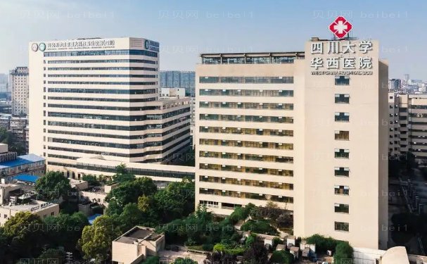 成都整形三甲公立医院名单汇聚!十大医院公布