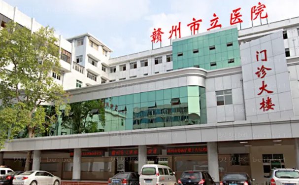 赣州龅牙矫正人气医院排行前十!