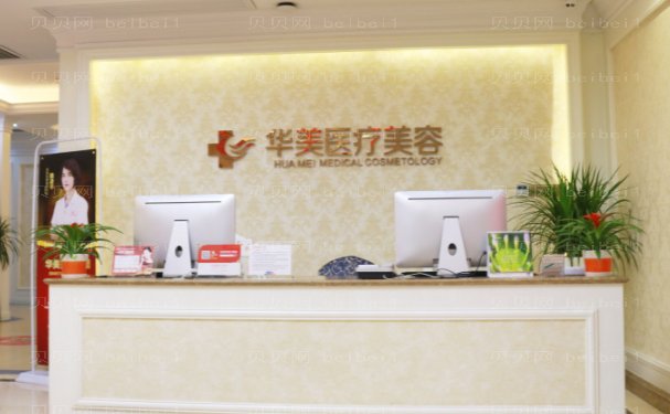 乌鲁木齐自体隆鼻正规整形医院有哪些_排名前十公开!