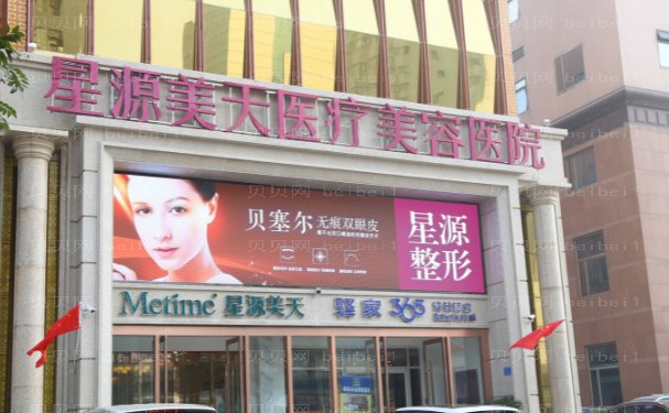 石家庄美天隐形矫正医生好吗_医生排名名单一览