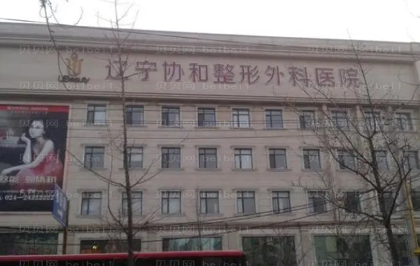 沈阳双眼皮修复医院排名!技术好的医院名单盘点!