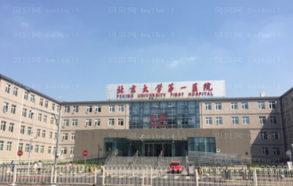 北京眼科医院排名前十名全新发布