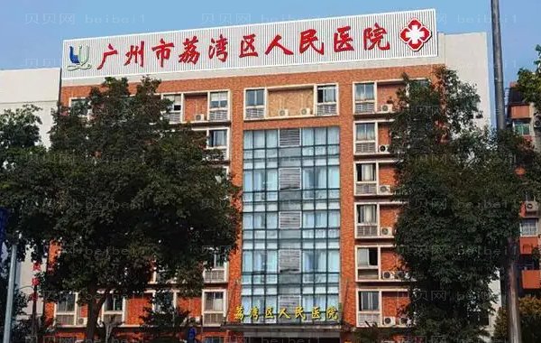 广东眼科医院哪家好?排行前十医院大全
