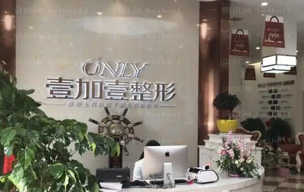 海口硅胶隆胸好的医院介绍十大精选