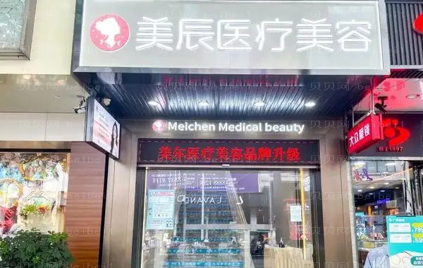 海口硅胶隆胸好的医院介绍十大精选