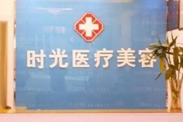 淮北臀部提升医院名单?看了秒懂!
