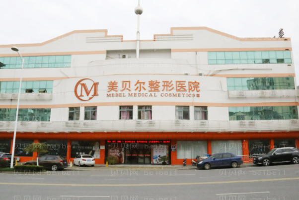 苏州丰胸哪个医院能做|前六名医院名单展示