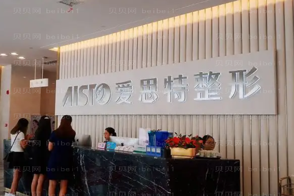 南宁瘦小腿医院全新排行,家家技术都不错!