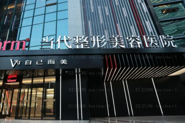 重庆自体脂肪填充卧蚕整形医生名单|前几名医生介绍