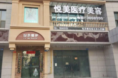 保定水动力吸脂瘦小腿医院有哪些?前四名医院名单揭示