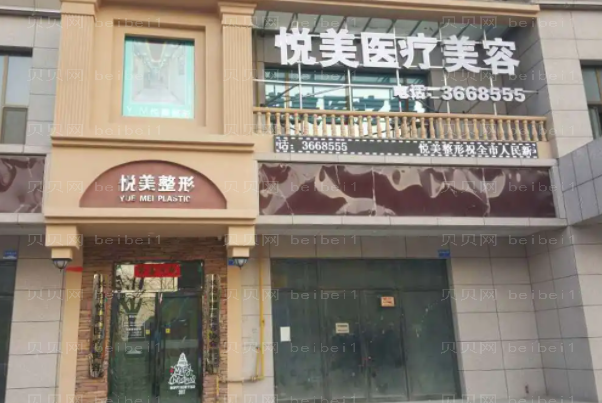 保定水动力吸脂瘦小腿医院有哪些?前四名医院名单揭示