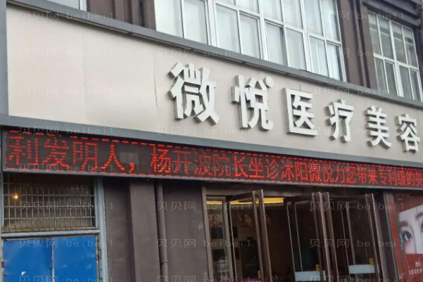 淮北去副乳医生名单|前五名医生名单展示