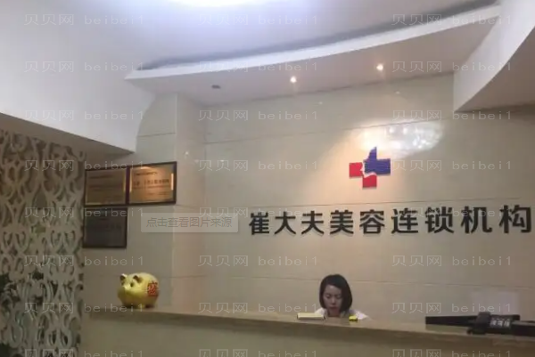 兰州假体隆胸哪个医生做得好|前几名医生介绍