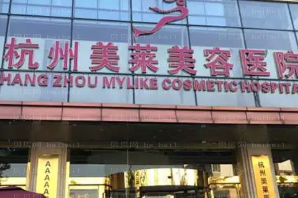 杭州宝尼达填充鼻子医院全新排行?前三名医院名单