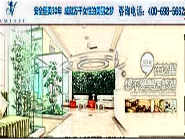 郑州爱美丽医疗纹眼线医生技术怎么样?关注这几位就对了!