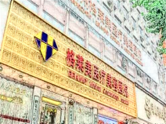 杭州格莱美整形腰腹环吸2022全新价格特惠！心动不如行动