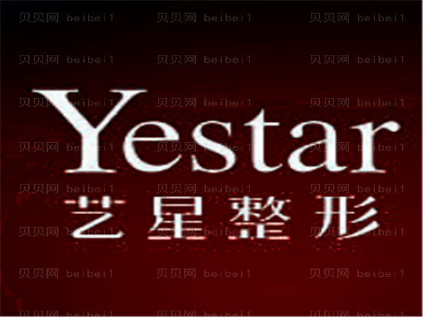 台州艺星医疗自体脂肪丰胸整形医生名单揭晓,实力派医生不容错过!