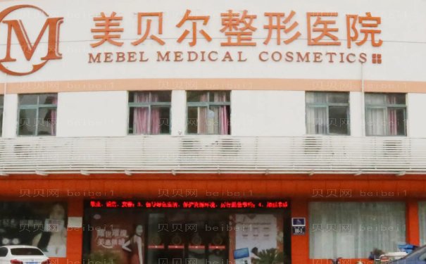 南京玻尿酸除皱哪家医院好排名前十出炉!医院名单再此