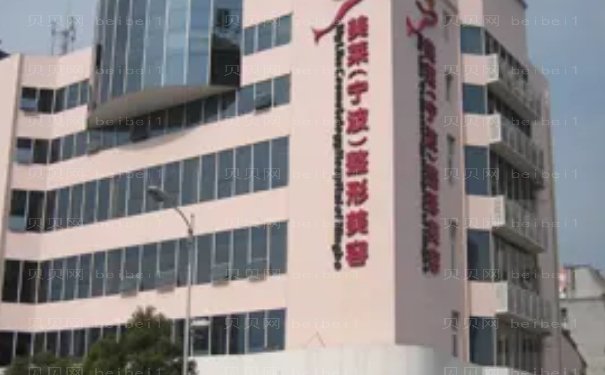 宁波消除肿眼泡介绍大全_哪家好_前十医院公布!  