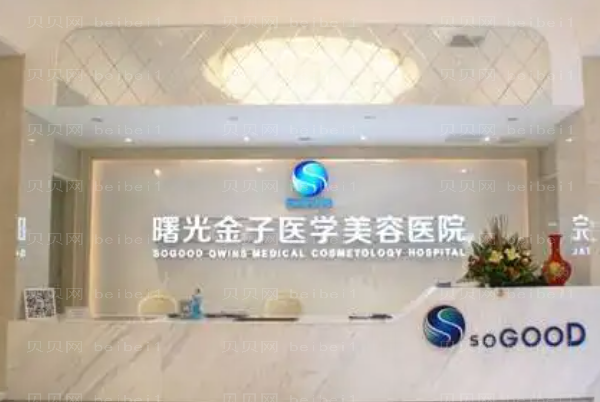 佛山宝尼达填充鼻基底比较好的医生提名?前三名医生名单一览