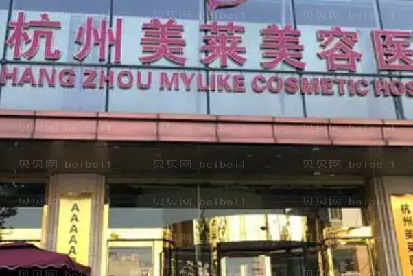 杭州硅胶隆鼻整形医生名单?前三名医生名单一览