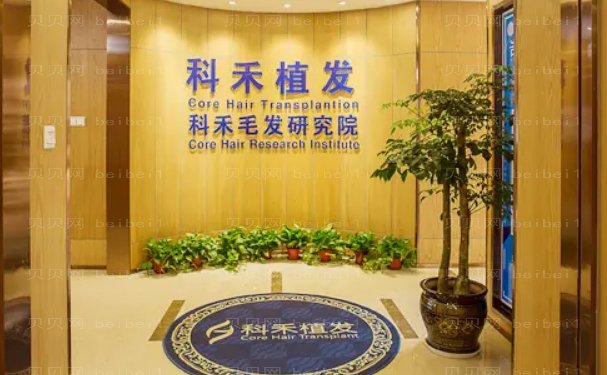 南通FUE种植头发医院排名揭晓|当地人评选