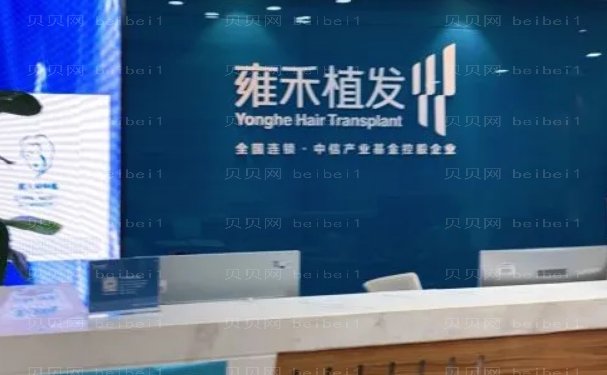 南通FUE种植头发医院排名揭晓|当地人评选