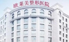 义乌酒窝整形前十医院名单揭晓!本地人也赞同