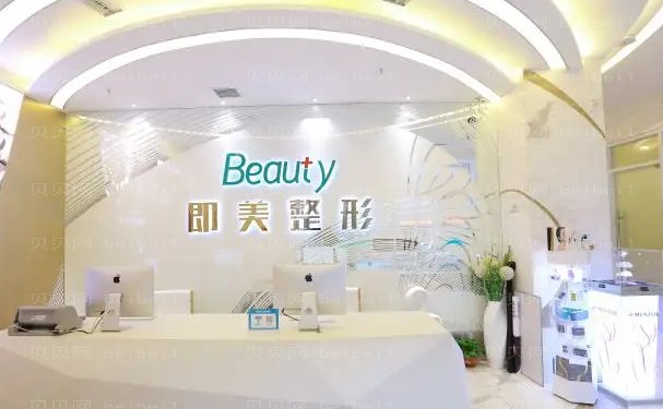 哈尔滨假体丰臀医院排名前十的有哪些?