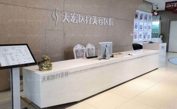 石家庄天宏埋线双眼皮好吗_医生排名名单一览