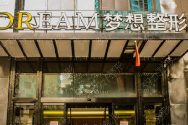 兰州去副乳失败修复比较好的医院提名|前四名医院名单整理