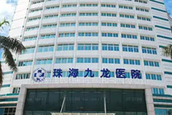珠海玻尿酸除皱医院有哪些|全新医院介绍揭秘