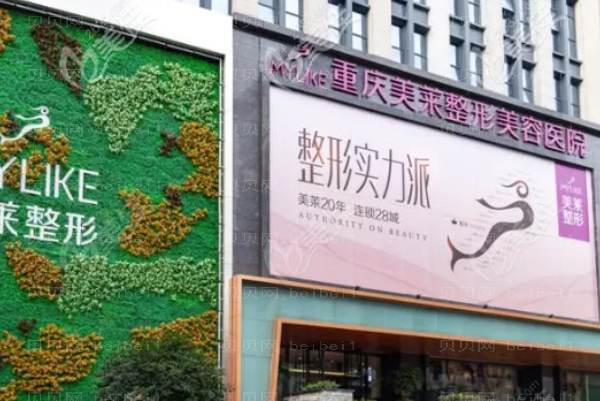 重庆去副乳医生名单|前五名医生名单展示